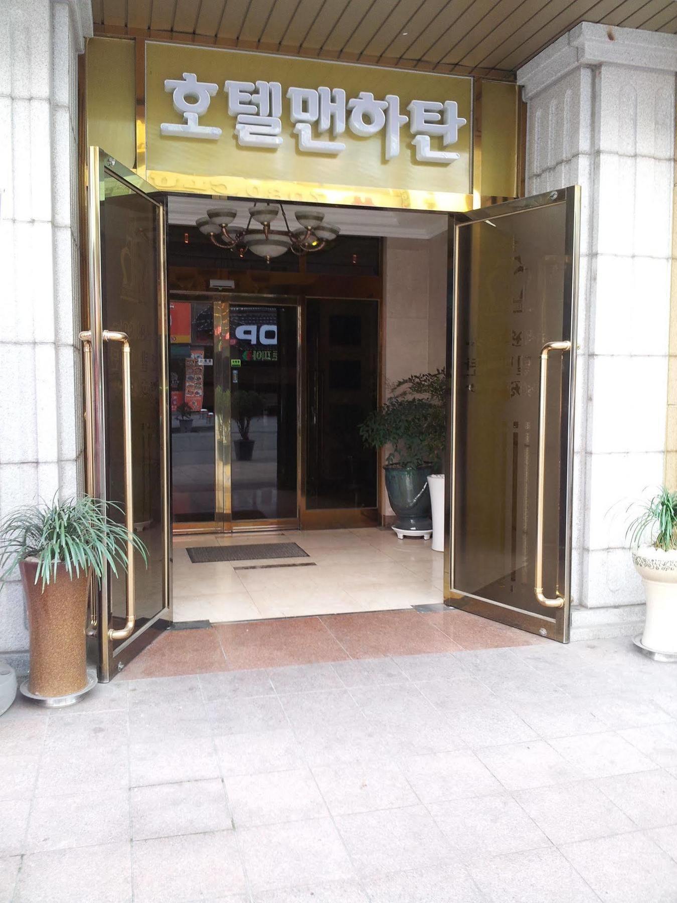 Manhattan Hotel Gwangju Metropolitan City Luaran gambar